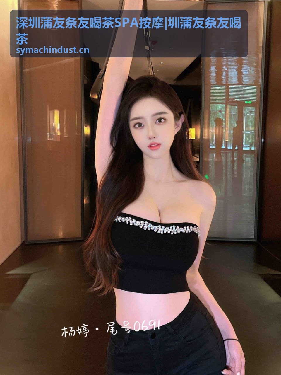 深圳蒲友条友喝泡泡浴球按摩泡澡体验